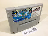 Game no Tetsujin The Shanghai SNES Super Famicom Japan - SJ6695
