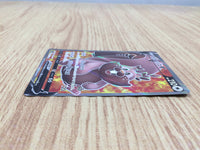 CE6148 Greedent V SR S8 110/100 Pokemon Card TCG Japan