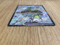 CE6694 Espathra ex SSR sv4a 323/190 Pokemon Card TCG Japan
