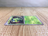 CE5294 Celebi - CP5 001/036 Pokemon Card TCG Japan