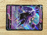 CD6642 Shadow Rider Calyrex V RR s8b 082/184 Pokemon Card TCG Japan