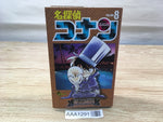 AAA1291 Case Closed Vol.8 Japanese Manga