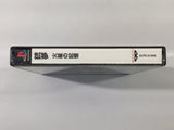Gunnm Kasei No Kioku Martian Memory PS1 Japan - DK2012