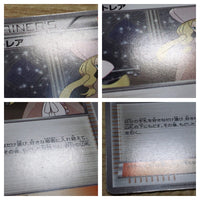 CE2880 Caitlin U BW9 072/076 Pokemon Card TCG Japan