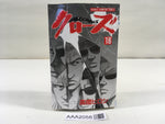 AAA2058 Crows Vol.16 Japanese Manga