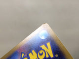 CE7294 Ivysaur AR SV2a 167/165 Pokemon Card TCG Japan