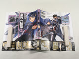 AAA1596 Crest of the Stars Vol.2 Japanese Manga
