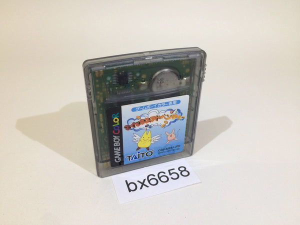 BX6658 Qix Adventure GameBoy Game Boy Japan