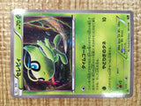 CE5294 Celebi - CP5 001/036 Pokemon Card TCG Japan
