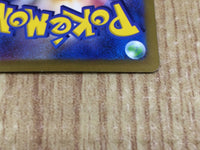CE7294 Ivysaur AR SV2a 167/165 Pokemon Card TCG Japan
