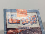 ManualOnly Bakuretsu Senshi Warrior GameBoy Game Boy Japan - HA1094