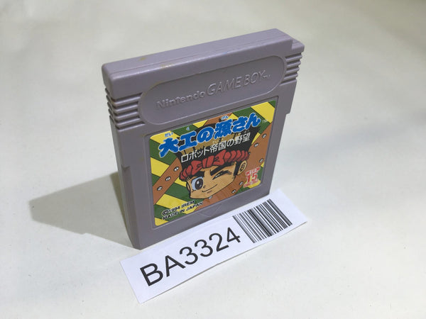BA3324 Hammerin' Harry Gen san Robot Teikoku no Yabou GameBoy Game Boy Japan