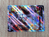 CE6148 Greedent V SR S8 110/100 Pokemon Card TCG Japan