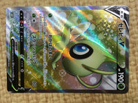 CE4540 Celebi V SR S6K 071/070 Pokemon Card TCG Japan