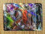 Rhyperior V SR S3 104/100 Pokemon Card TCG Japan - CE3394
