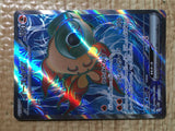 CE8694 Chi-Yu ex SR SV2D 085/071 Pokemon Card TCG Japan