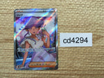 cd4294 Tulip SR sv4M 087/066 Pokemon Card TCG Japan