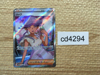 cd4294 Tulip SR sv4M 087/066 Pokemon Card TCG Japan