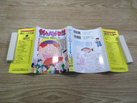 AAA1063 Tsuribaka Nisshi Vol.51 Japanese Manga