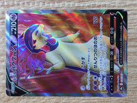 CE6494 Hisuian Typhlosion V SR s9a 076/067 Pokemon Card TCG Japan