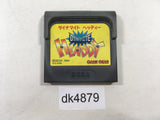 Dynamite Headdy Sega Game Gear Japan - DK4879