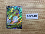 CE2440 Raichu V SR s9 106/100 Pokemon Card TCG Japan