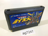 Future Wars Raios NES Famicom Japan - AG7247