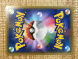 CE5294 Celebi - CP5 001/036 Pokemon Card TCG Japan