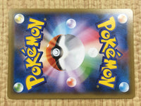 CE4094 Charizard EX RR CP6 012/087 Pokemon Card TCG Japan