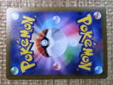 CE7494 Meowth C SV2A052/165 master Pokemon Card TCG Japan
