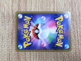 CE6148 Greedent V SR S8 110/100 Pokemon Card TCG Japan