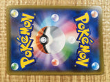 Rhyperior V SR S3 104/100 Pokemon Card TCG Japan - CE3394