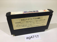 ag4717 Castlevania 3 Dracula's Curse Akumajo Densetsu NES Famicom Japan