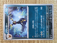 CE6294 Umbreon U SV3 070/108 Pokemon Card TCG Japan