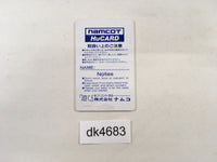 DK4683 Barunba PC Engine Japan
