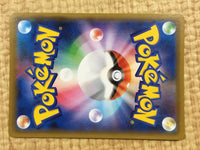 CE4540 Celebi V SR S6K 071/070 Pokemon Card TCG Japan