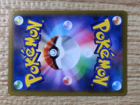CE6494 Hisuian Typhlosion V SR s9a 076/067 Pokemon Card TCG Japan