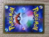 CE6494 Hisuian Typhlosion V SR s9a 076/067 Pokemon Card TCG Japan