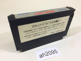 AH2095 Gradius Nemesis NES Famicom Japan