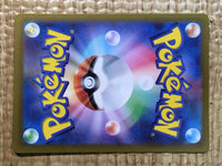 CE9094 Squawkabilly ex SR SV2P 089/071 Pokemon Card TCG Japan