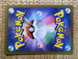 CE9094 Squawkabilly ex SR SV2P 089/071 Pokemon Card TCG Japan