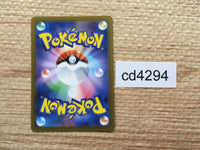 cd4294 Tulip SR sv4M 087/066 Pokemon Card TCG Japan