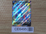 CE6495 Hisuian Samurott V SR s9a 078/067 Pokemon Card TCG Japan