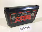 AG5156 SD Gundam Gachapon Senshi 2 Capsule Senki NES Famicom Japan
