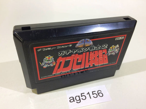 AG5156 SD Gundam Gachapon Senshi 2 Capsule Senki NES Famicom Japan