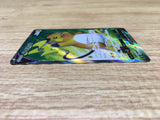 CE2440 Raichu V SR s9 106/100 Pokemon Card TCG Japan