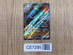 CE7295 Golem ex SR SV2a 191/165 Pokemon Card TCG Japan