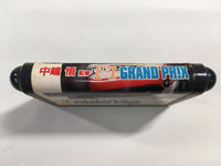 DK8241 Nakajima Satoru Kanshuu F1 Grand Prix Mega Drive Genesis Japan