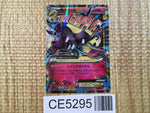 CE5295 Mawile - PROMO 186/XY-P Pokemon Card TCG Japan