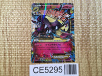 CE5295 Mawile - PROMO 186/XY-P Pokemon Card TCG Japan